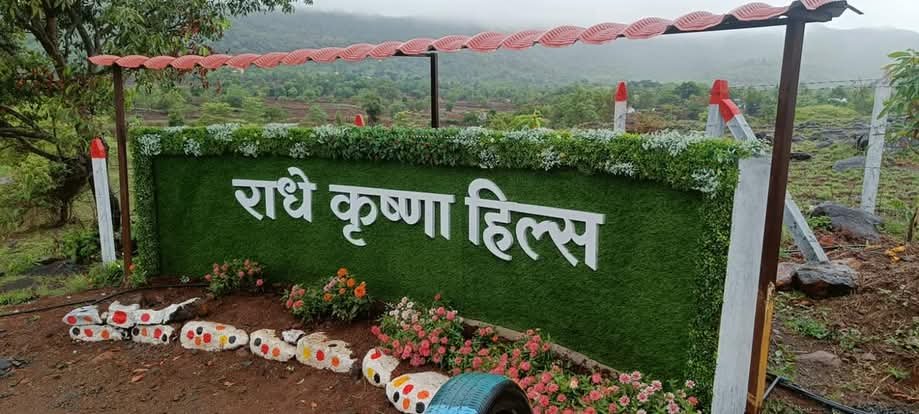 Zamindar Plot